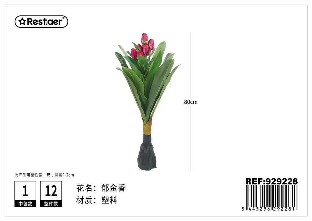 Árbol artificial de tulipanes 80 cm - Decoración artificial