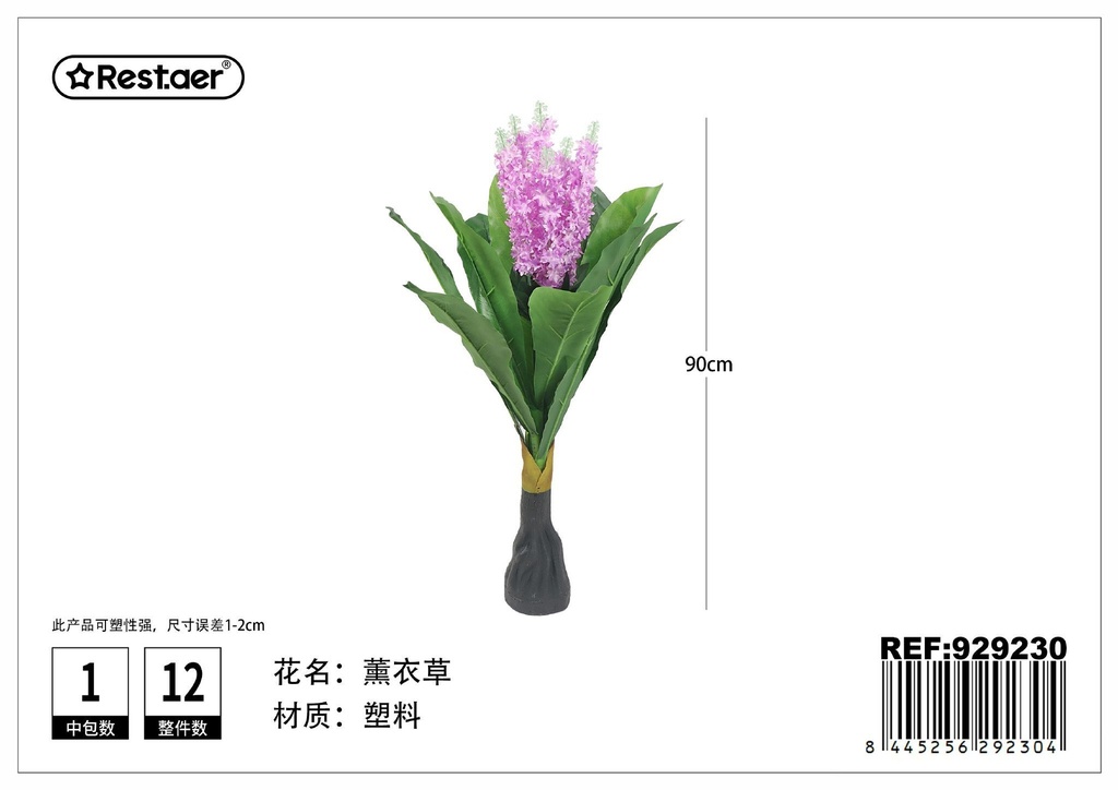 Árbol artificial de lavanda 90 cm - Decoración artificial