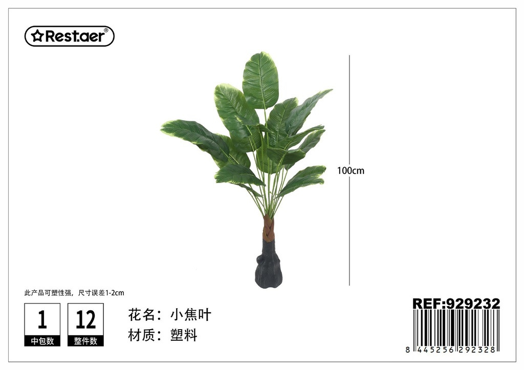Árbol artificial pequeño para decoración del hogar