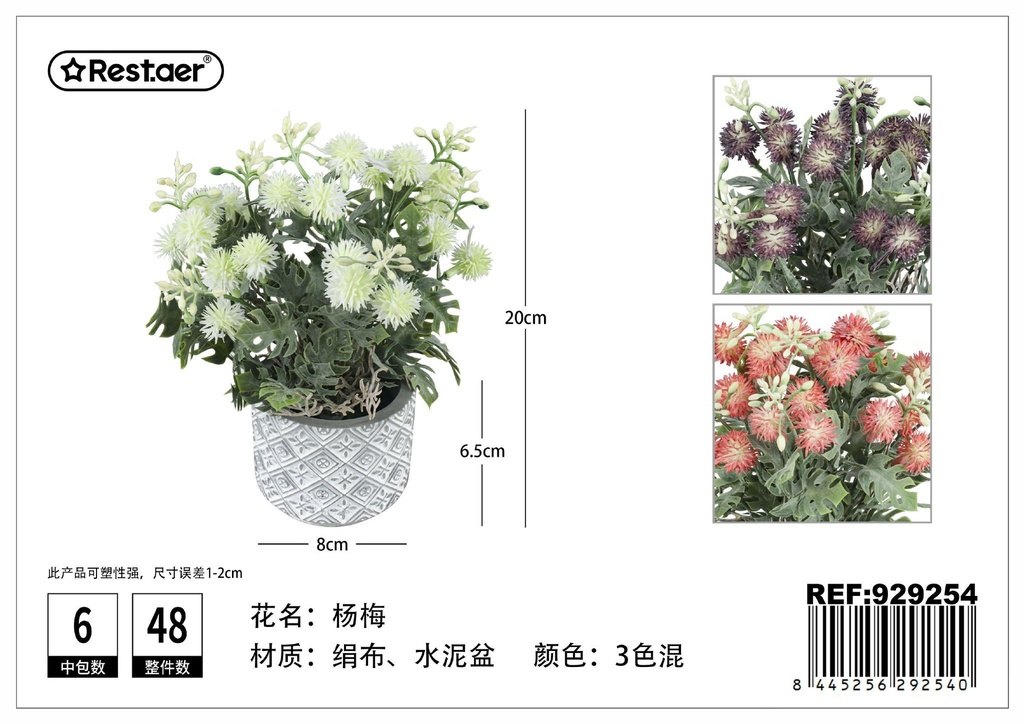 Planta artificial de macetas 8*6.5*20 cm - Flores artificiales