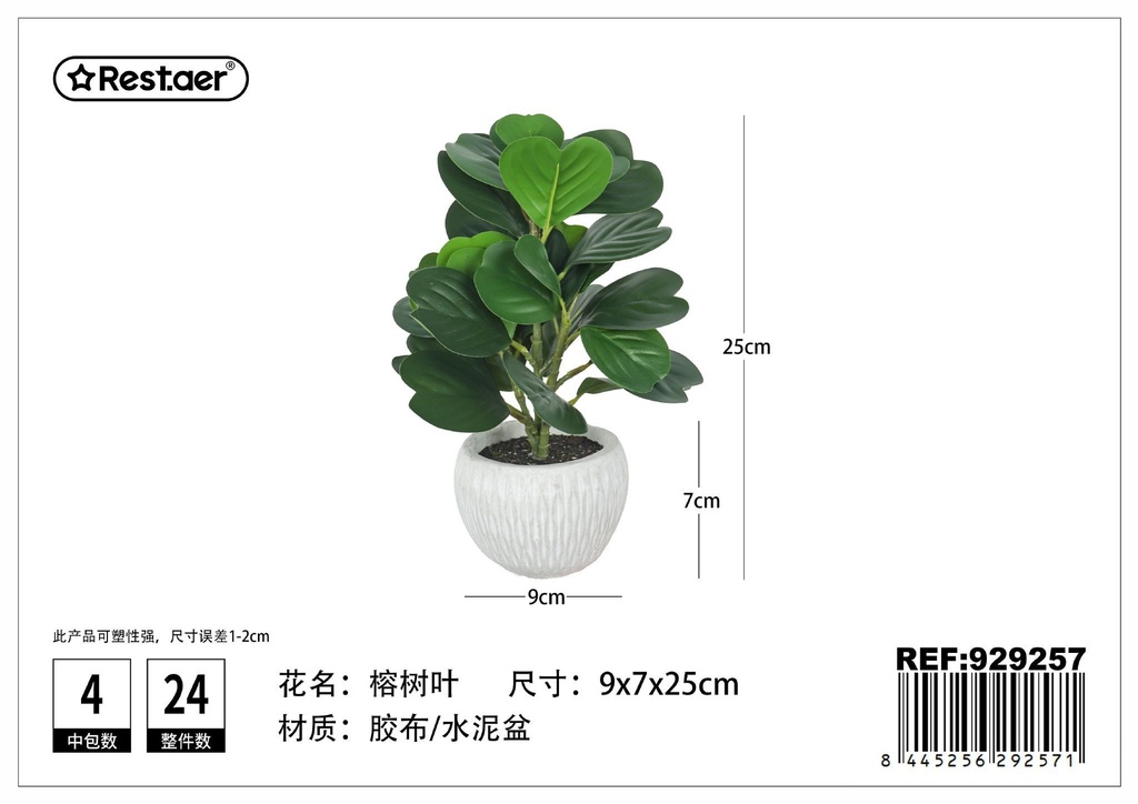Planta artificial en maceta 9x7x25cm con hojas de ficus para decoración