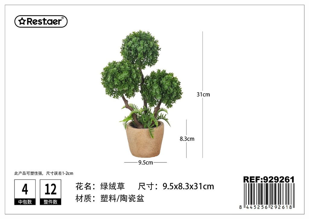 Planta artificial de macetas 9.5*8.3*31 cm - Flores artificiales y decoración
