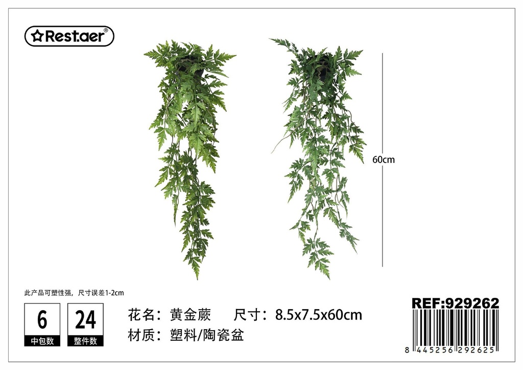Planta artificial colgante 60 cm - Decoración con plantas artificiales