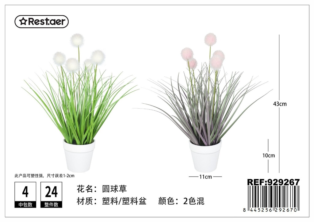 Planta artificial en maceta 11x10x43 cm - Decoración con plantas artificiales