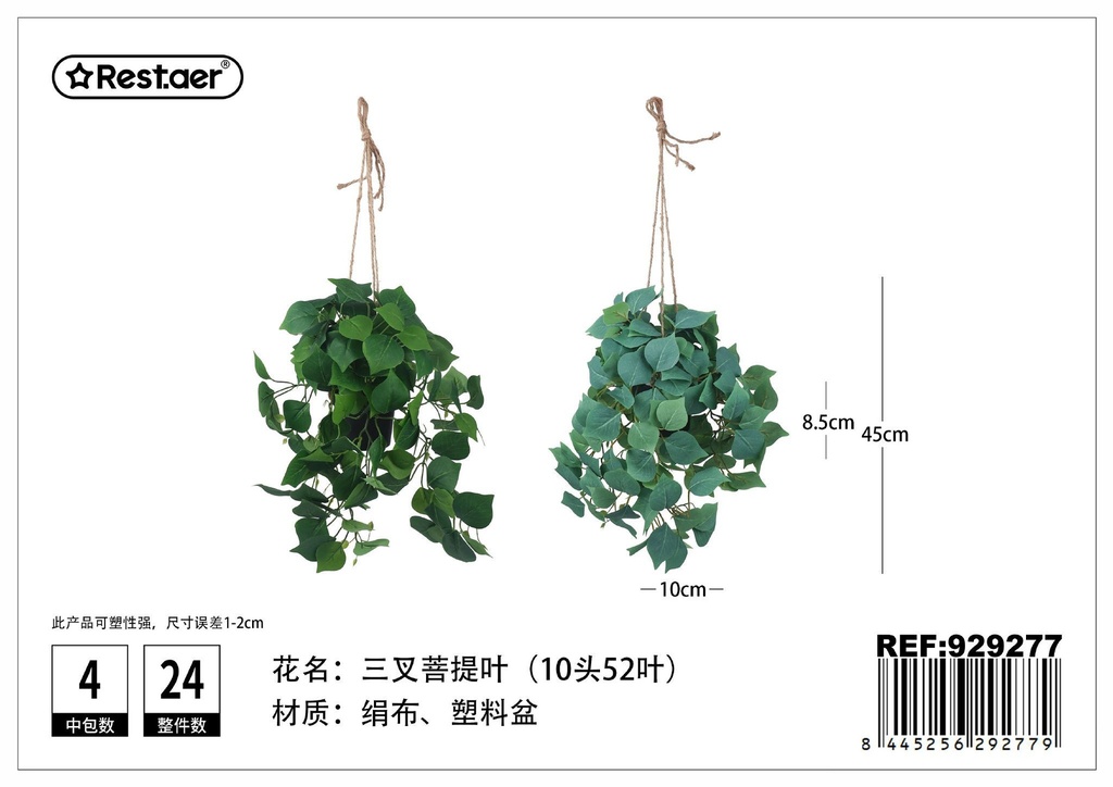 Planta artificial de macetas en cesta colgante 45 cm - Decoración vegetal