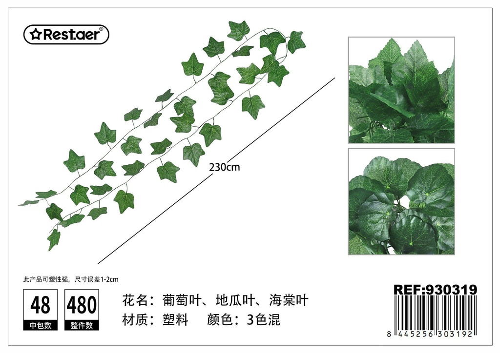 Planta artificial 2.3 m - Decoraciones de flores artificiales
