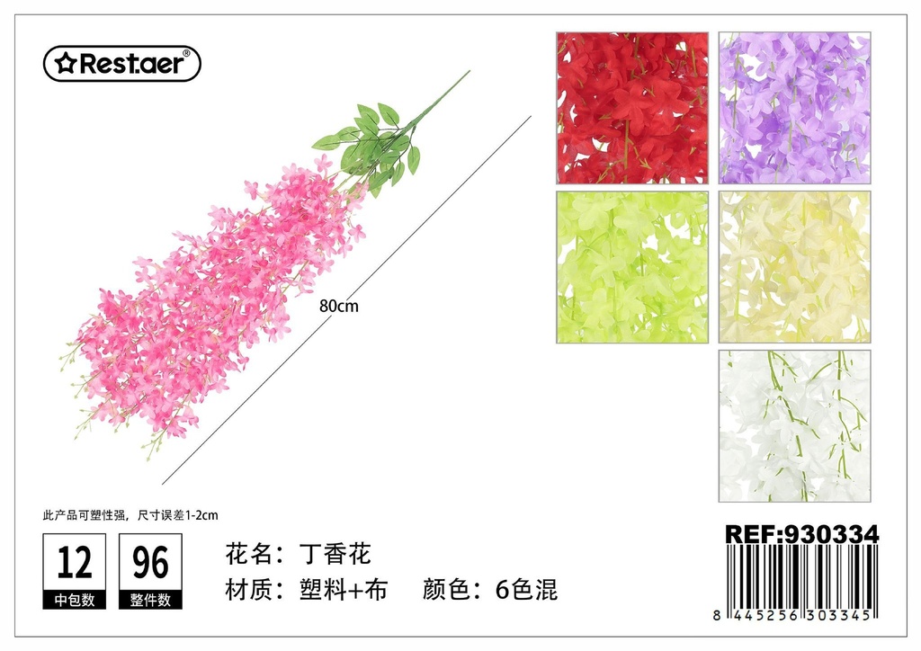 Tiras de hojas artificiales para pared 80cm - Decoración floral