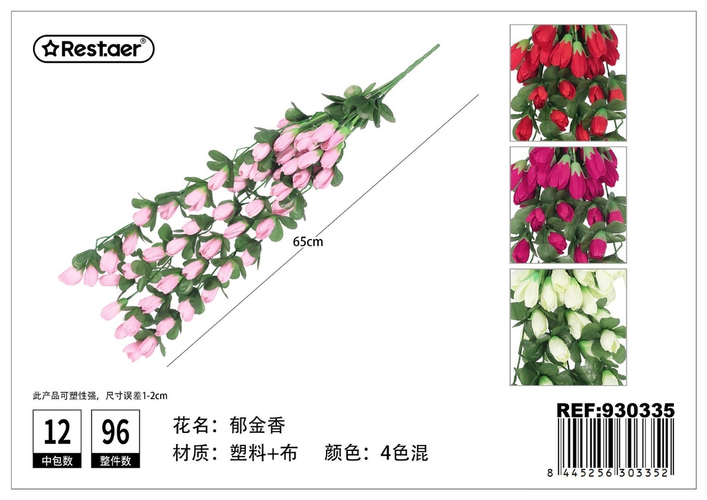 Tiras de hojas artificiales para pared con diseño de tulipán para decoración