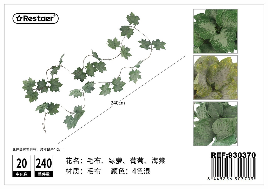 Planta de hojas artificiales de 2.4 m - Guirnaldas artificiales
