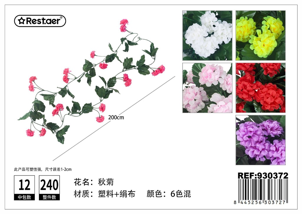 Guirnalda de flores artificiales de 2 m - Decoración floral