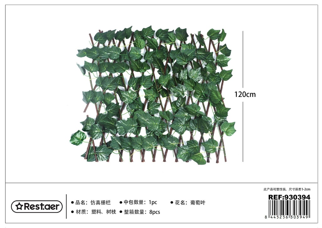 Hojas artificiales para vallas 1.2M - Decoraciones de flores artificiales