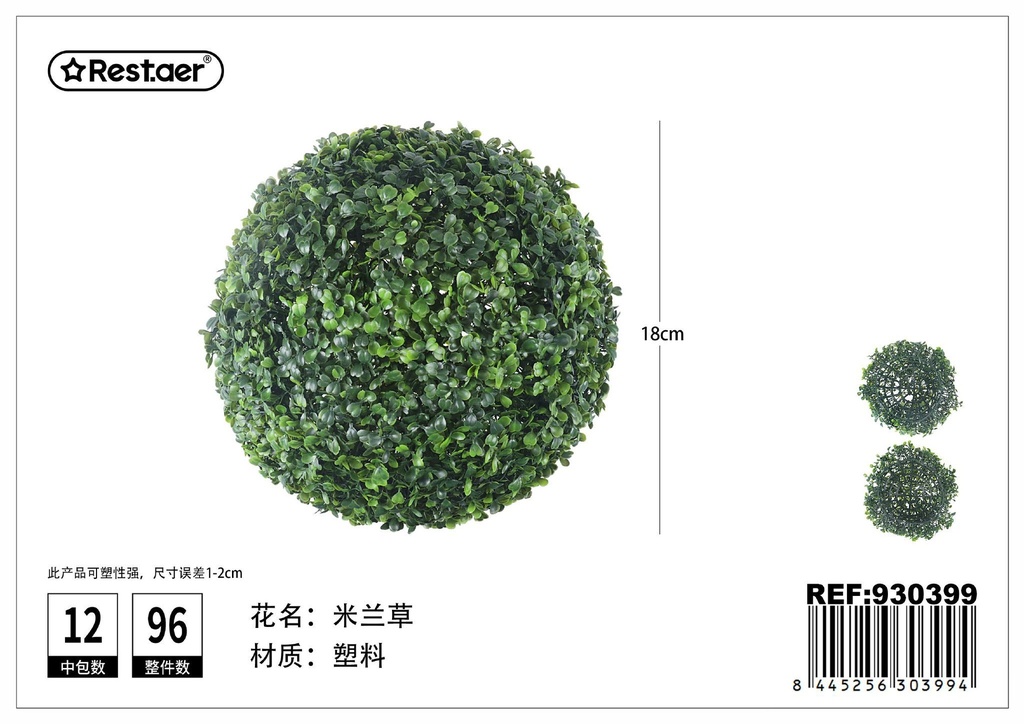 Pompa de hojas artificiales 18cm - Decoración floral