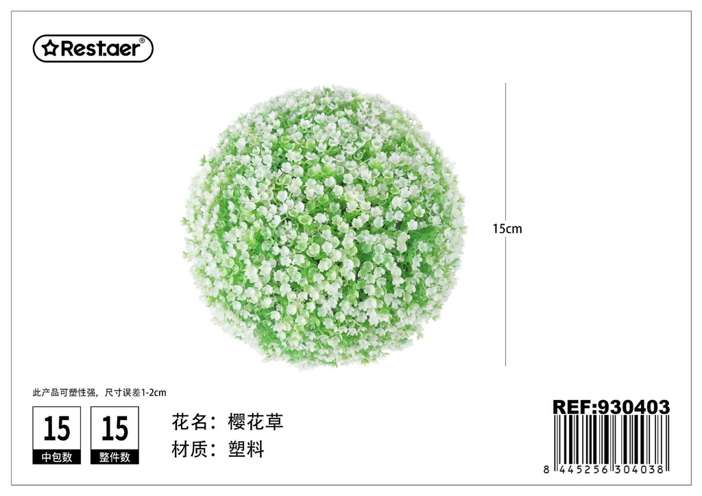 Pompa de hojas artificiales 15cm - Decoración contemporánea