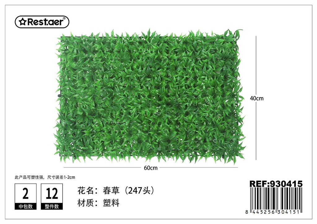 Tabla de hojas artificiales césped primavera 40x60 cm - Decoración de jardines