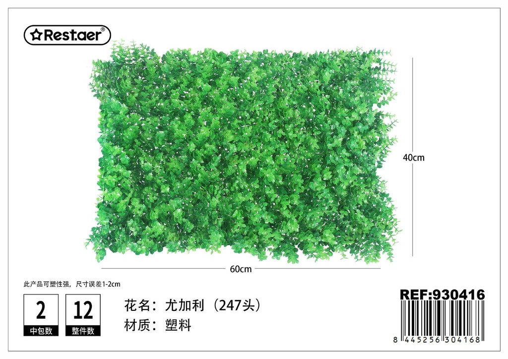 Tabla de hojas artificiales (eucalipto) para decoración de jardines
