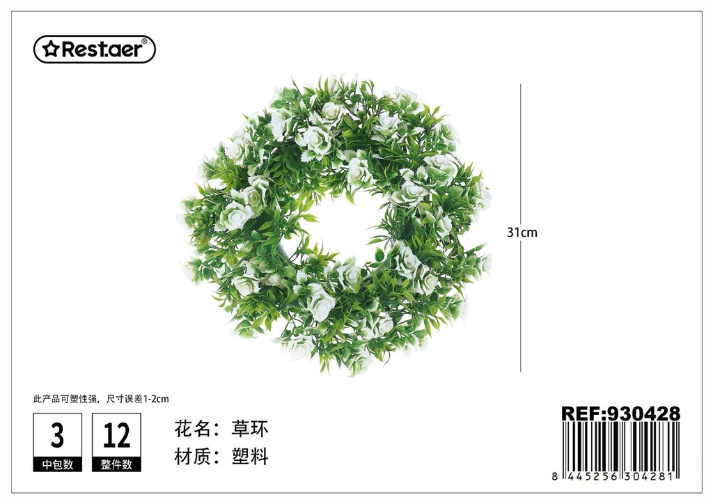 Aro de hojas artificiales de rosa 31 cm - Decoración floral