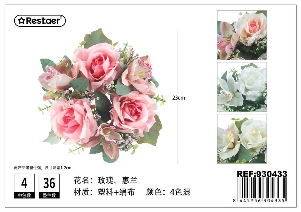 Coro de flores 23 cm - Flores decorativas