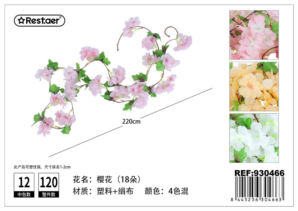Guirnalda de flores artificiales de cerezo 2.2m para decoración del hogar