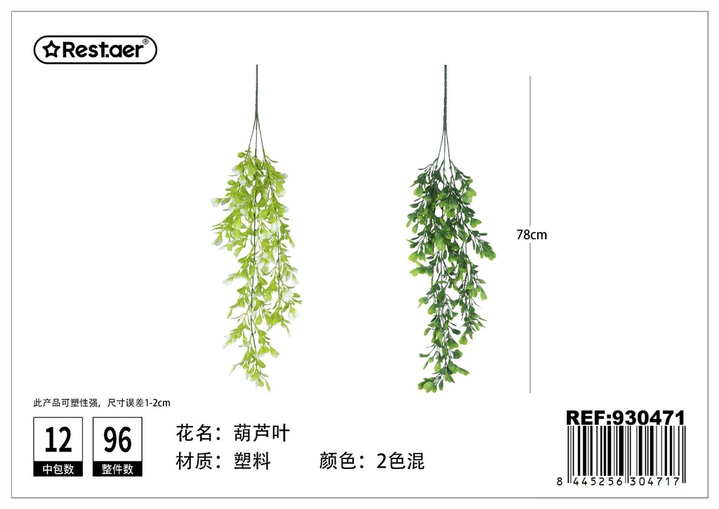 Planta artificial de pared hoja de eucalipto 84cm para decoración