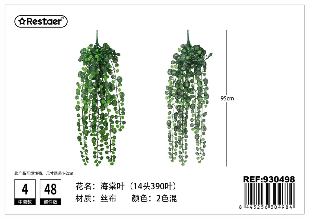 Planta artificial de hoja de begonia 95cm - Adornos colgantes