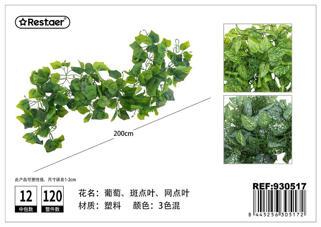 Planta artificial 2m - Guirnalda decorativa