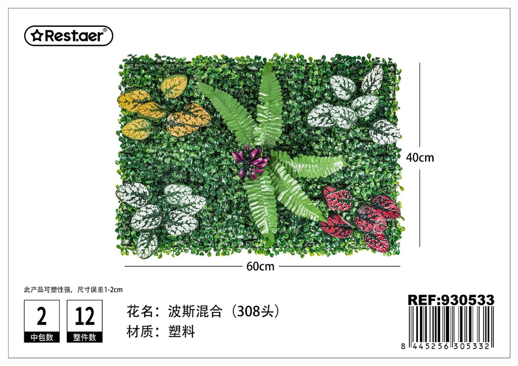 Tabla de hojas artificiales 40x60cm para decoración de jardines y espacios interiores