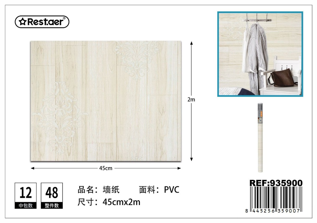 Rollo adhesivo de madera 45cmx2m para decoración