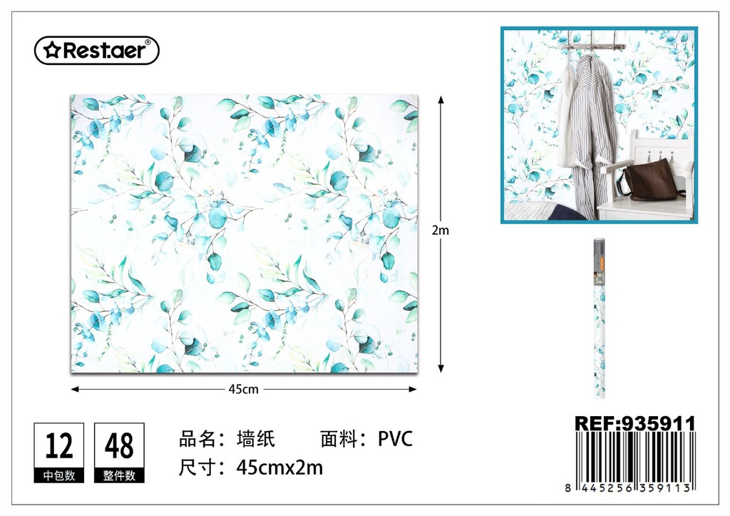 Rollo adhesivo de papel tapiz 45CM*2M estampado - Decoración mural