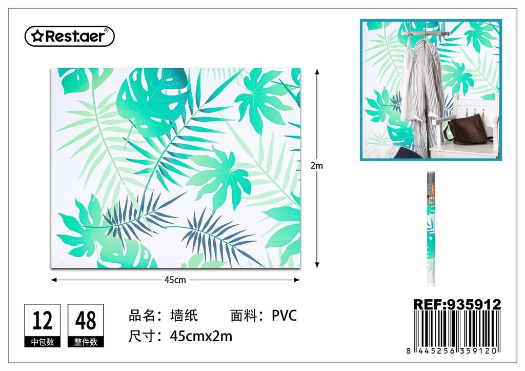 Rollo adhesivo de papel tapiz 45CM*2M estampado - Decoración mural