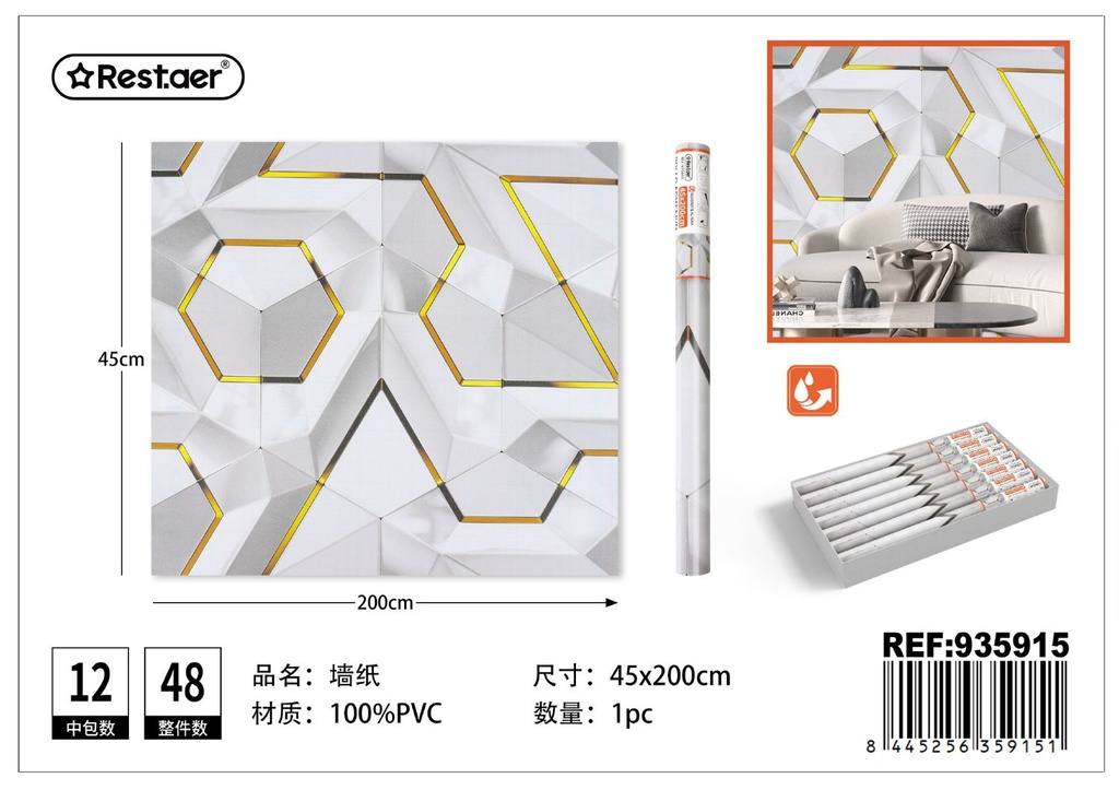 Rollo adhesivo de papel tapiz 45CM*2M estampado - Decoración mural