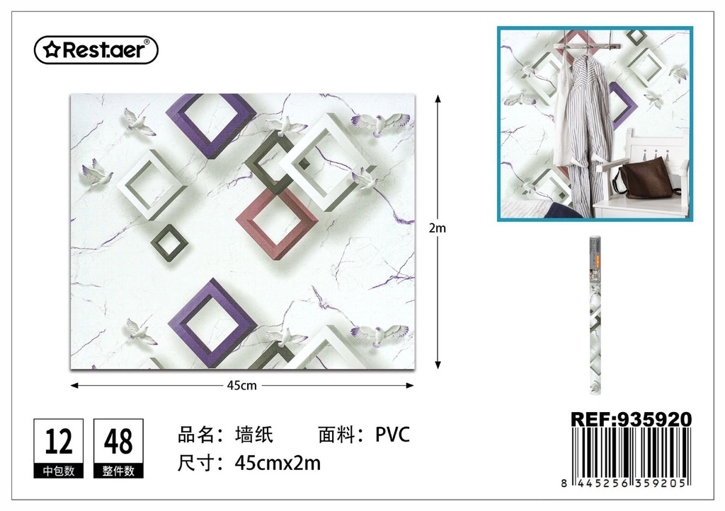 Rollo adhesivo de papel tapiz 45CM*2M estampado - Decoración mural