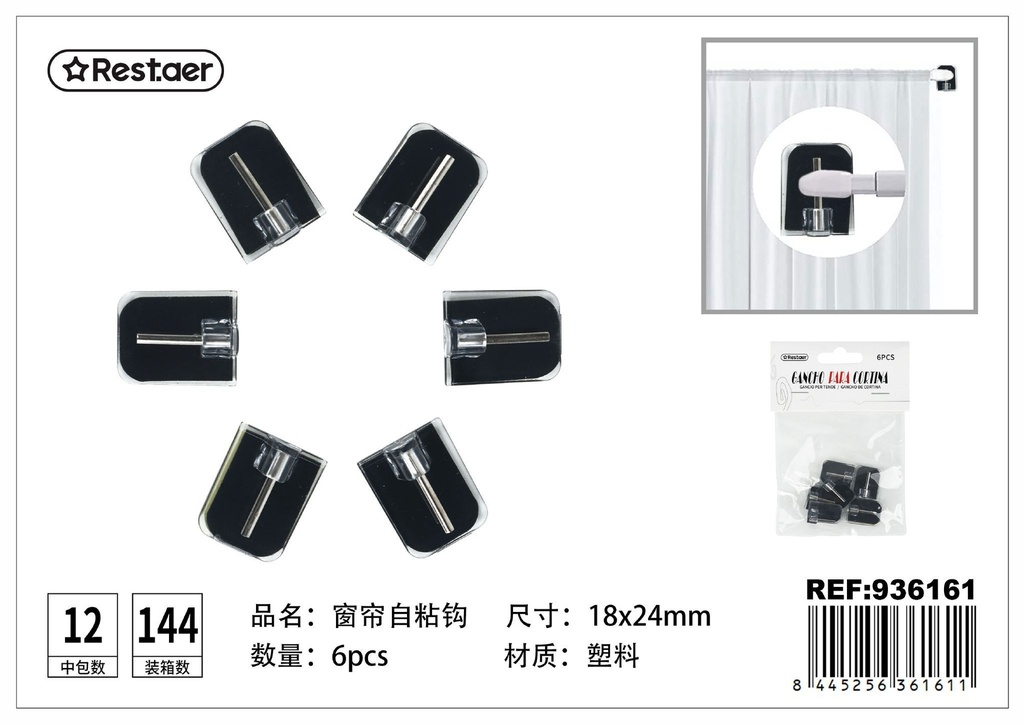GANCHO PARA CORTINA 18*24MM - Accesorios para cortinas