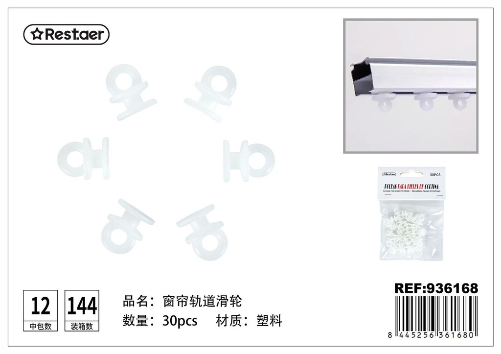 Poleas para rieles de cortina 30 pcs - Accesorios para cortinas