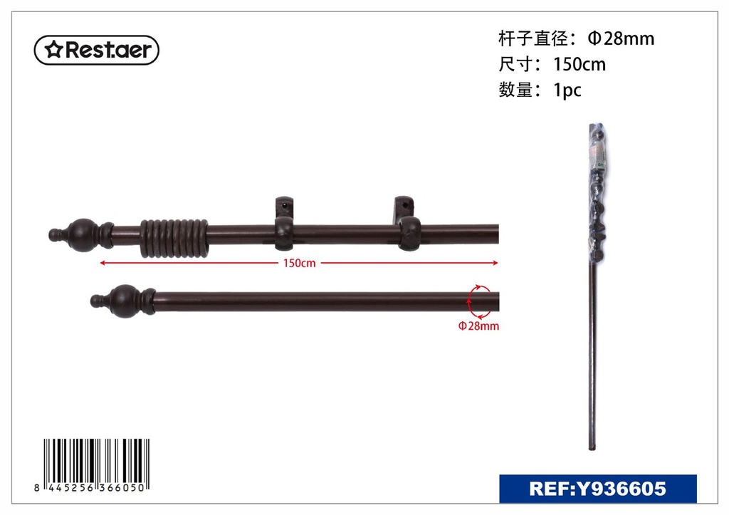 Barra de cortina de madera marrón Φ2.8cm x 150cm
