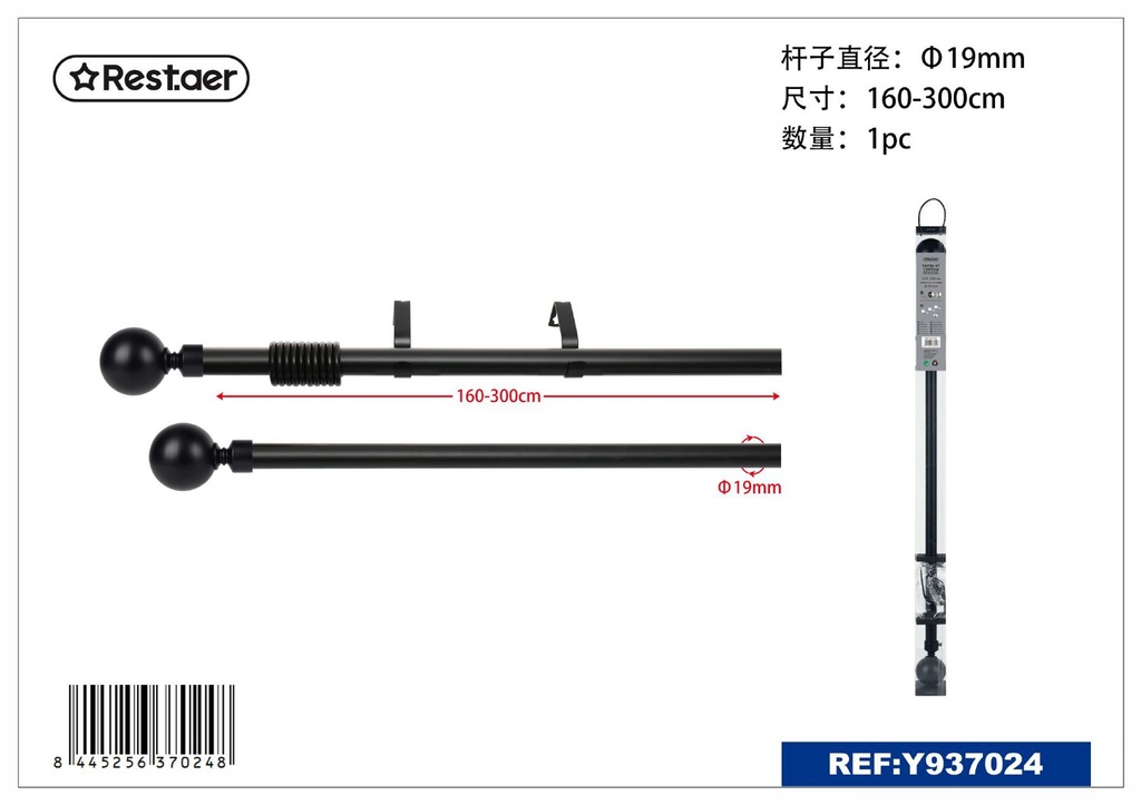 Barra de cortina negra de metal 160-300cm