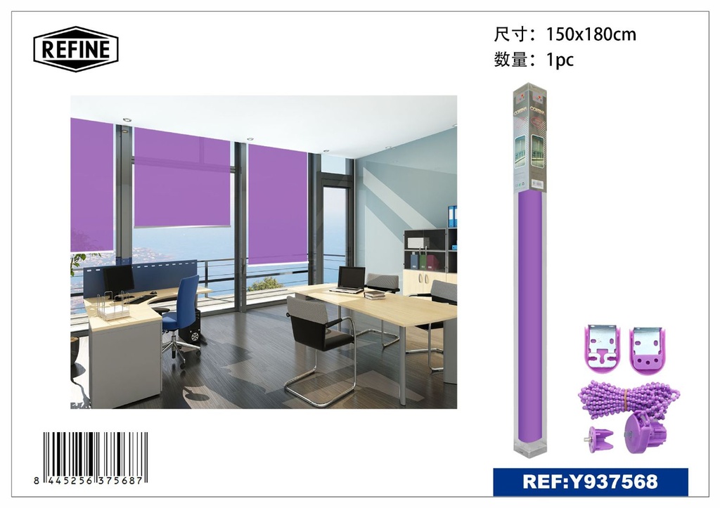 Cortina color violeta 150cm para ventanas