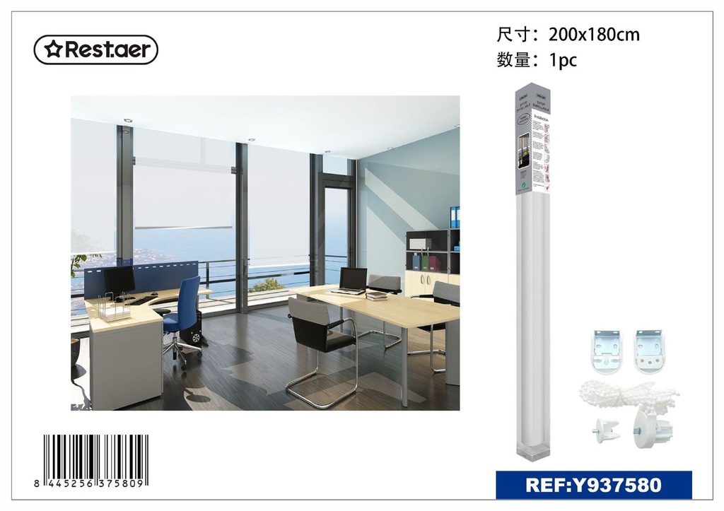 Cortina enrollable blanca 200*180CM - Decoración
