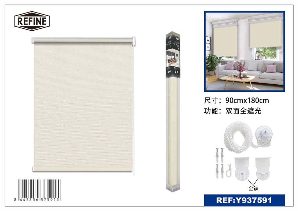 Cortina opaca beige 90x180cm