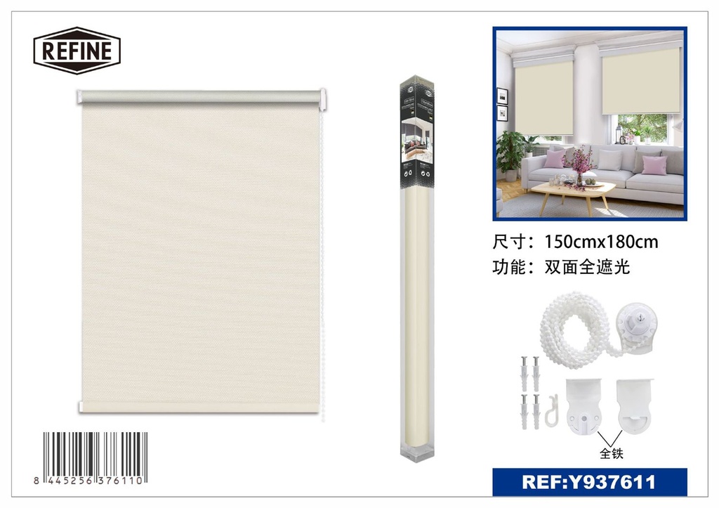 Cortina enrollable beige 150x180cm bloqueo total de luz