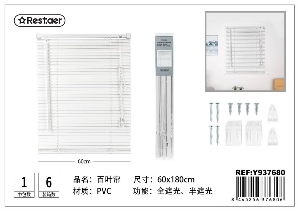 Persiana PVC blanca 60x180 cm - Cortinas de PVC