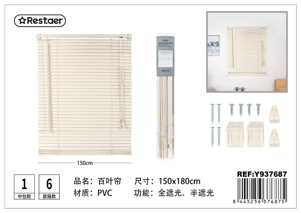 PVC persiana color crema 150x180 cm - Estores y cortinas