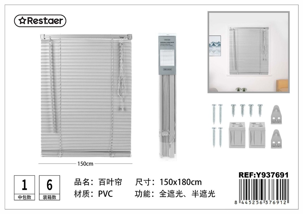 Persiana de PVC gris 150x180cm