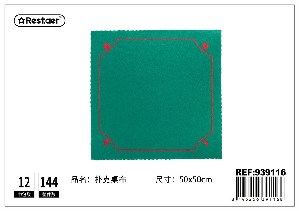 Tapete de poker cuadrado verde 50x50cm - Materiales para juegos de mesa