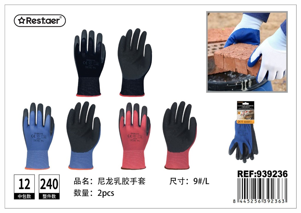 Guantes de jardinería y bricolaje 9#L para protección