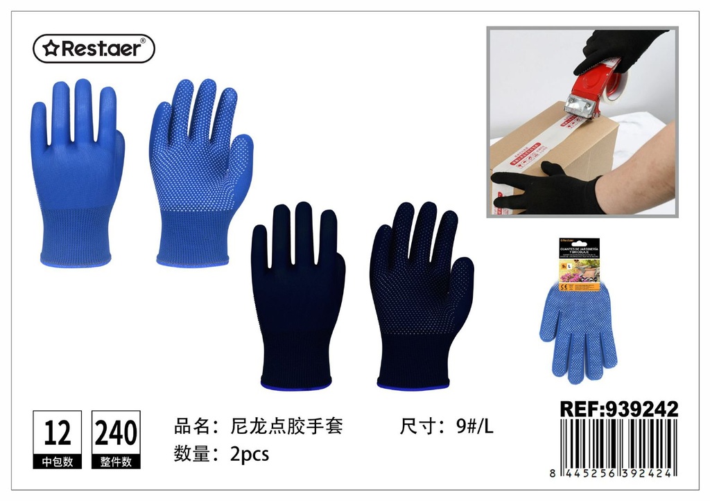 Guantes de jardinería y bricolaje 13G mezclados (negro/azul) para protección