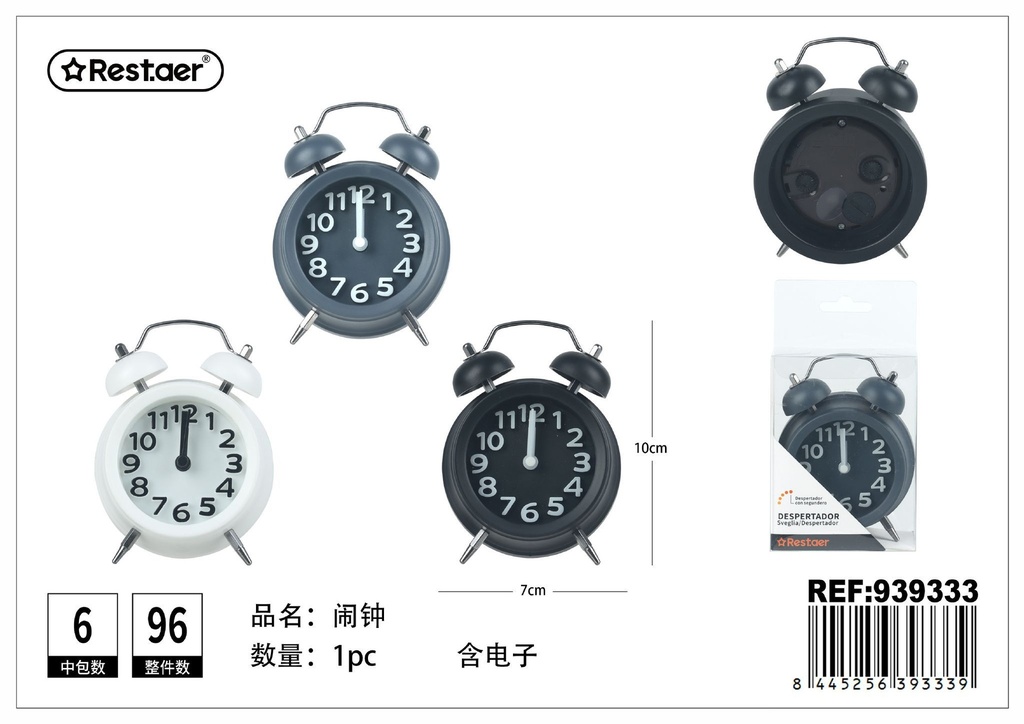 Despertador redondo (sin pilas) 7*10*3.5 cm - Artículos de ferretería