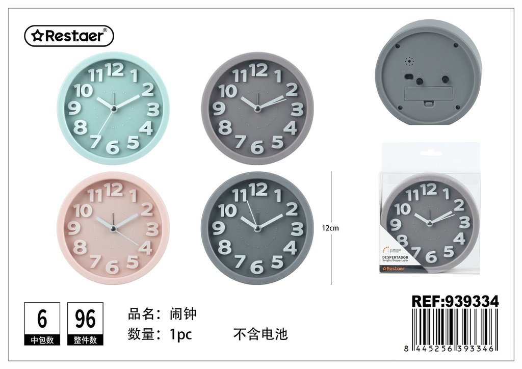 Despertador θ12*4 cm - Artículos de ferretería