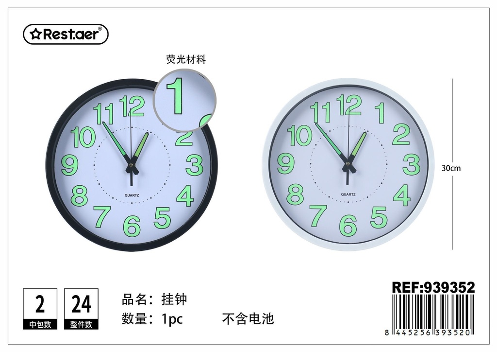 Reloj de pared 30 cm - Artículos del hogar