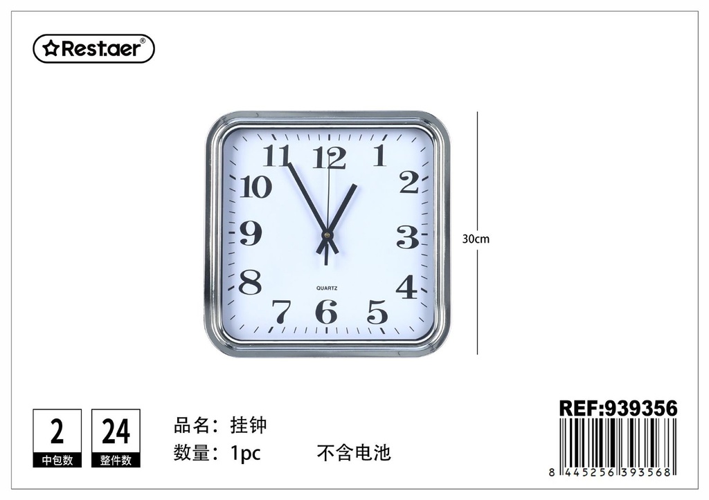 Reloj de pared cuadrado 30cm para decoración del hogar