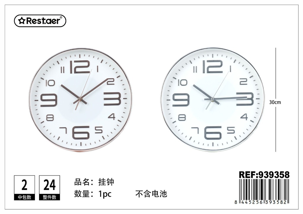 Reloj de pared 30cm con letras tridimensionales (sin batería)